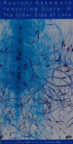 The Other Side of Love | 坂本龍一 | オリコンニュース（ORICON NEWS）